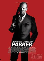 电影帕克在线观看,犯罪心理的救赎之旅  第1张